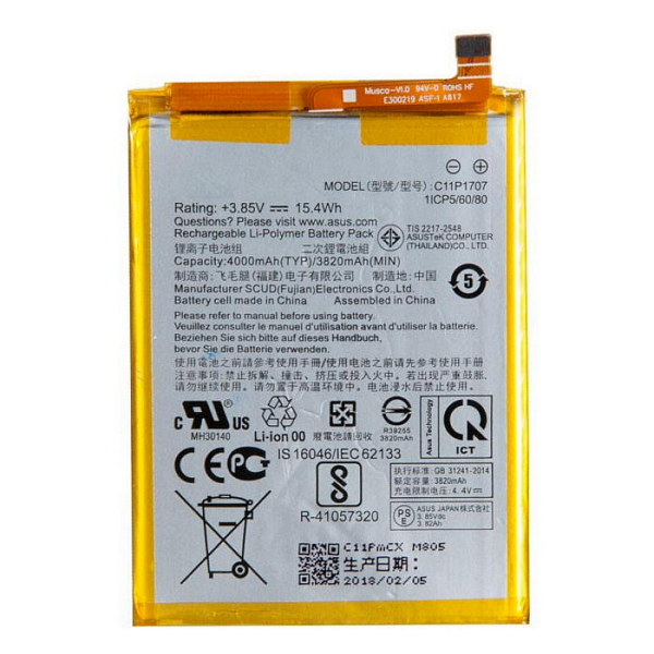 АКБ C11P1707 - Asus ZB555KL Zenfone Max (M1) - 4000mAh OEM