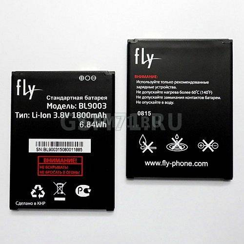 АКБ BL9003 - Fly FS452 Nimbus 2, MTC SMART Race 4G - 1800mAh Original