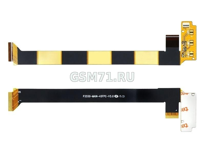 Шлейф Lenovo A3500 Idea Tab (A7-50) - дисплея Original