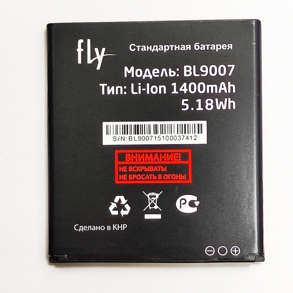 АКБ BL9007 - Fly FS402 Stratus 2 - 1400mAh Original