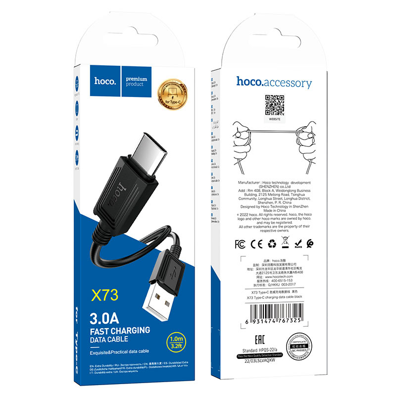 Кабель (Type-C) "HOCO" X73 - Fast Charning, 3,0A (Black) 1.0m