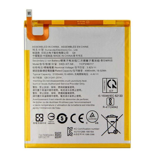 АКБ SWD-WT-N8 - Samsung T290, T295 Galaxy Tab 8.0" (2019) - 5100mAh Original