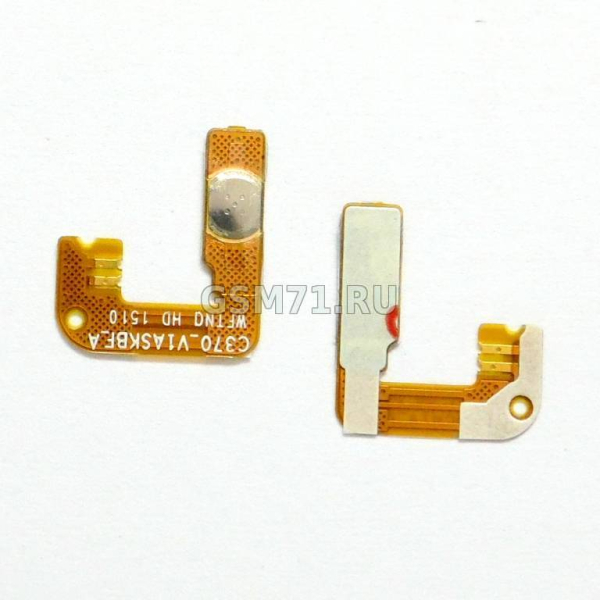 Шлейф ZTE Blade L370 - кнопки включения Original