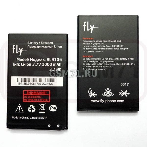 АКБ BL9106 - Fly TS113 - 1000mAh Original