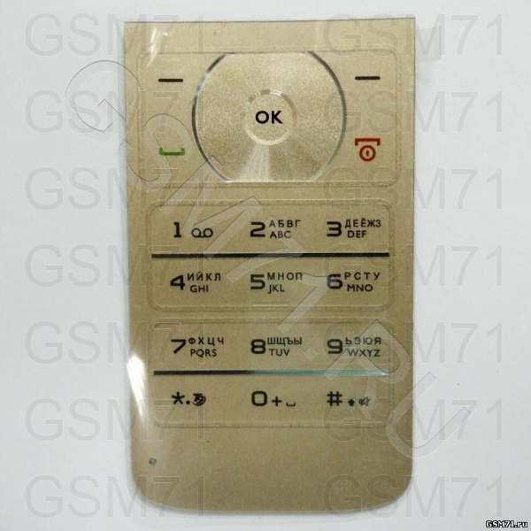 Philips F533 - клавиатура набора номера (White/Gold) Original
