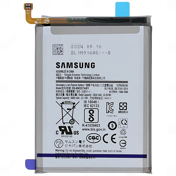 АКБ Samsung M215F (M21), M307F (M30s), M315F (M31) (EB-BM207ABY) 6000mAh Original