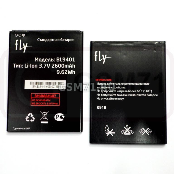 АКБ BL9401 - Fly FS511 Cirrus 7 - 2600mAh Original