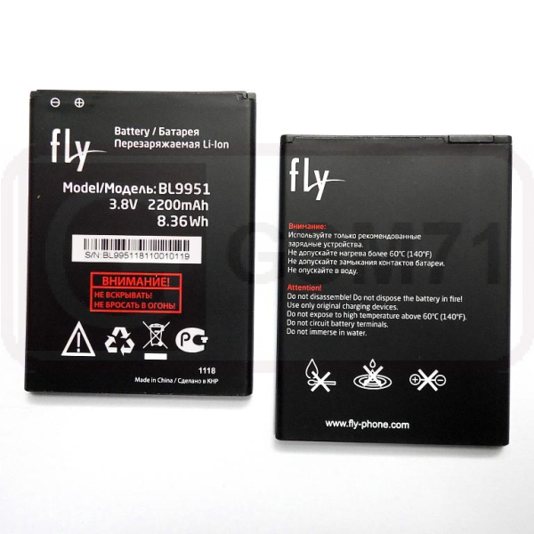 АКБ BL9951 - Fly View Max - 2200mAh Original