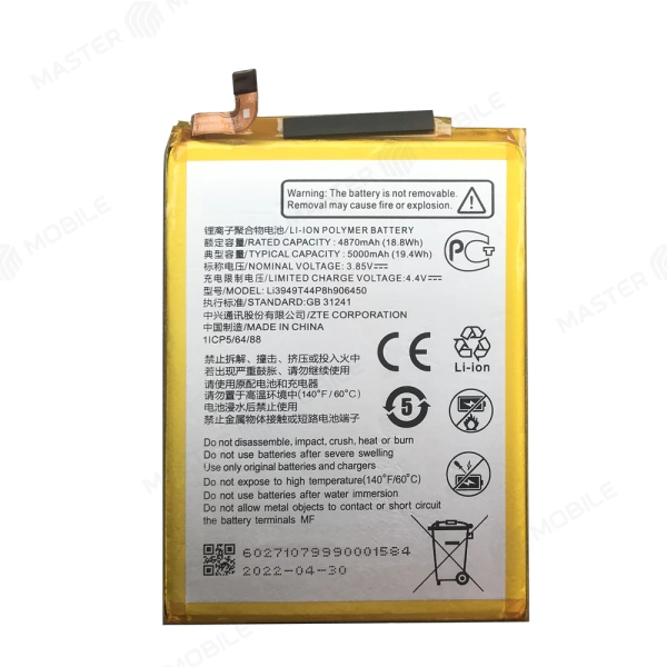 АКБ Li3949T44P8h906450 - ZTE Blade 20 Smart - 5000mAh Original