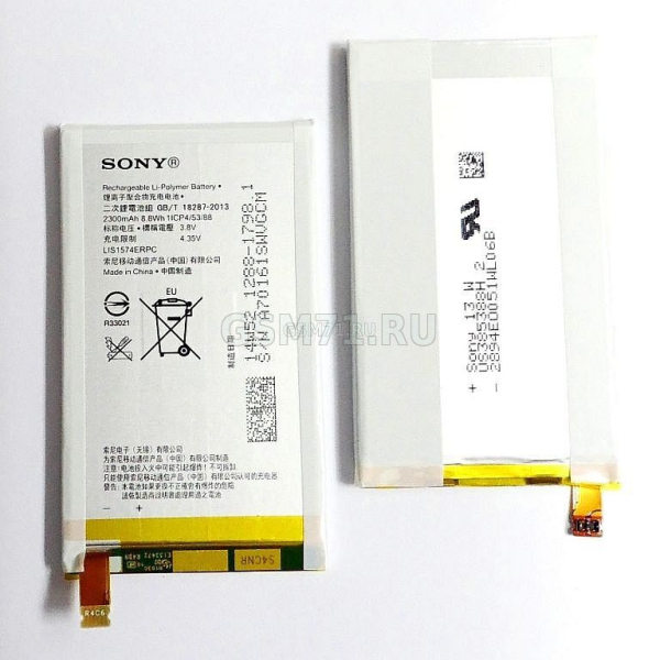 АКБ Sony E2104, E2105, E2115, E2124 Xperia E4, E2003, E2033 Xperia E4G (LIS1574ERPC) 2300mAh Original