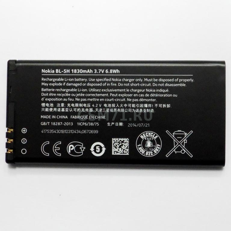BL-5H - 630 АКБ BL-5H - Nokia Lumia 630 (RM-976), 630 DS (RM-978), 635 (RM-974) - 1830mAh Original