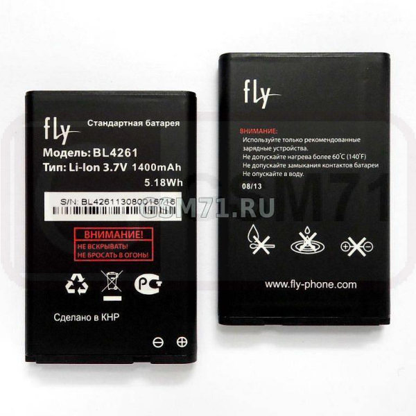 АКБ BL4261 - Fly DS128 - 1400mAh Original