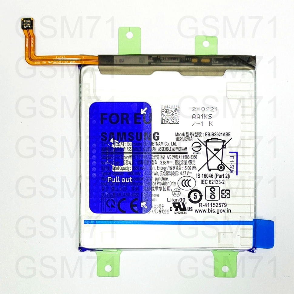 EB-BS921ABY-samsung-s24-battery-gh82-33290a АКБ Samsung S921B Galaxy S24 (EB-BS921ABY) 4000mAh Original (SP)