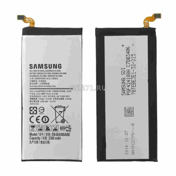 АКБ Samsung A500F Galaxy A5 2015 (EB-BA500ABE) 2300mAh