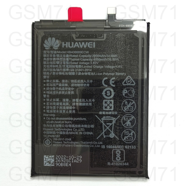 АКБ Huawei Honor 8C/ 9C/ P40 Lite E/ Y7 Prime/ Y7 2017/ Y7 2019/ Y9 2018/ Mata 9/ 9 Pro (HB406689ECW) Original