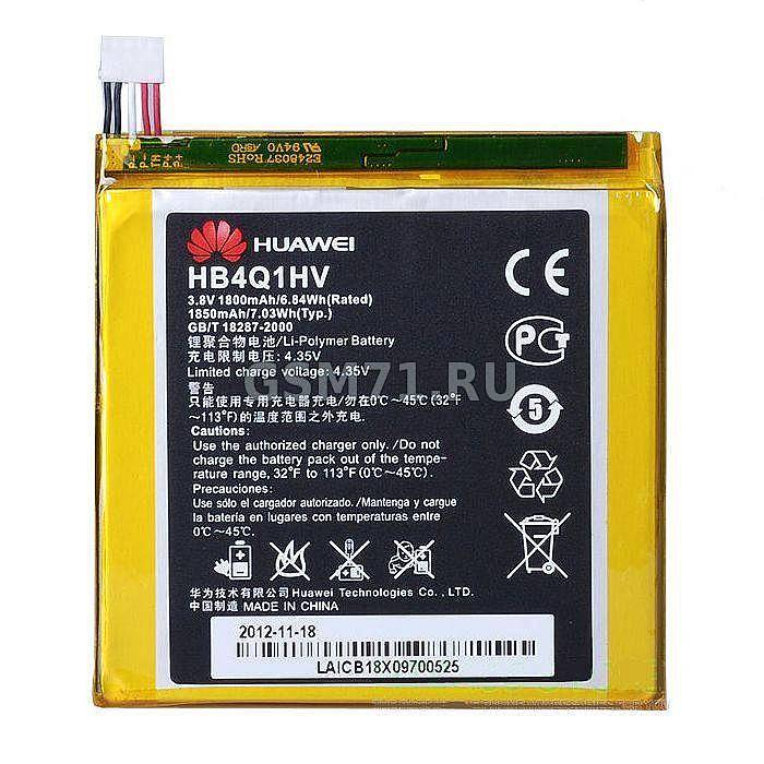 АКБ HB4Q1HV - Huawei Ascend P1 (U9200), Ascend D1 (U9500) - 1800mAh Original