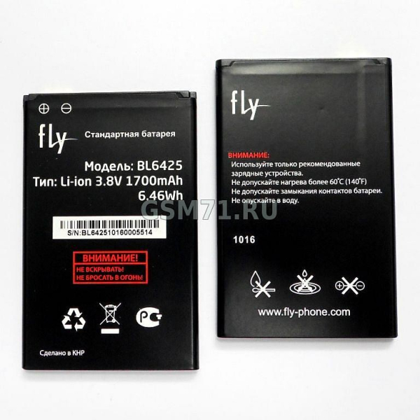 АКБ BL6425 - Fly FS454 Nimbus 8, FS455 Nimbus 11, FS456 Nimbus 14, FS457 Nimbus 15 - 1700mAh OEM