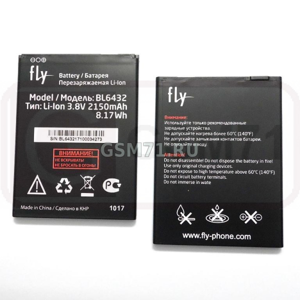 АКБ BL6432 - Fly FS529 Champ - 2150mAh Original