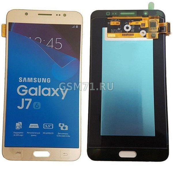 Samsung J710F Galaxy J7 (2016) - дисплей с сенсорным стеклом (Gold) Original