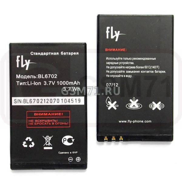 АКБ BL6702, BL5313, BL4503, BL-4U - Fly B200, Ezzy 3, TS105 - 1000mAh Original