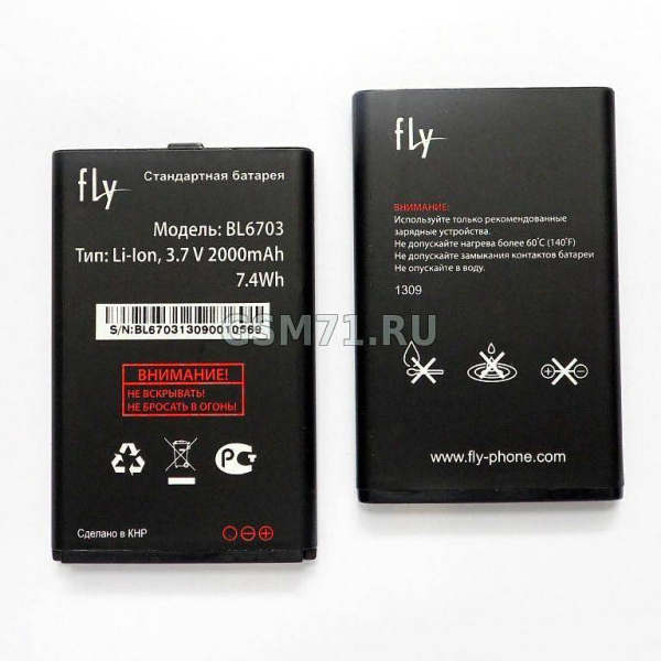 АКБ BL6703 - Fly TS110 - 2000mAh Original