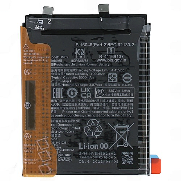 АКБ Xiaomi 11T (21081111RG)/ Poco F4 GT (21121210G) (BM59) 5000mAh Original