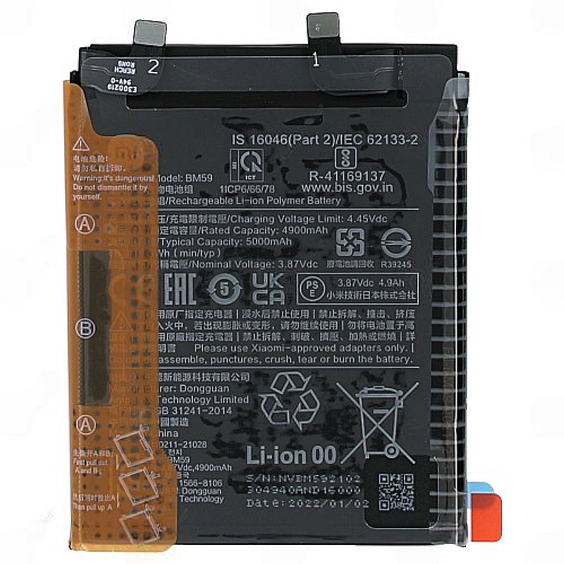 bm59-xiaomi-11t-21081111rg-battery-5000mah-460200008p1g АКБ Xiaomi 11T (21081111RG)/ Poco F4 GT (21121210G) (BM59) 5000mAh Original