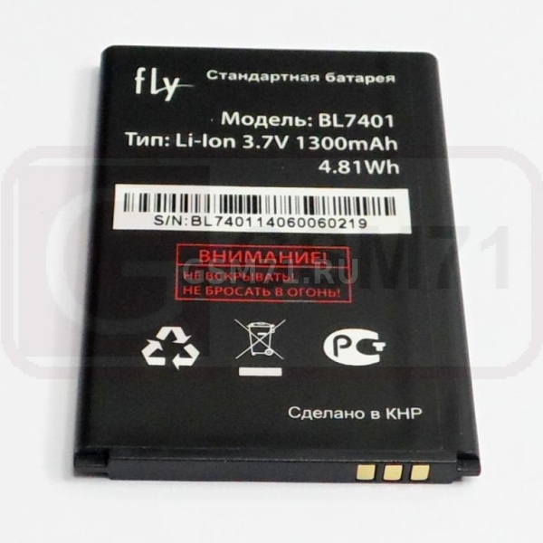 АКБ BL7401 - Fly IQ238 Jazz - 1300mAh OEM