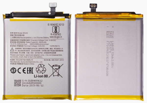 АКБ Xiaomi Redmi 7A (M1903C3EG) (BN49) 4000mAh OEM