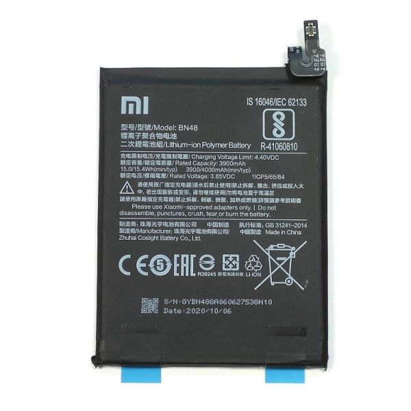 АКБ Xiaomi Redmi Note 6 Pro (BN48) 4000mAh OEM