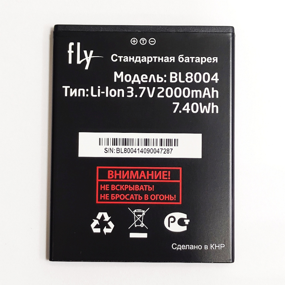 BL8004-Fly-IQ4503-battery АКБ BL8004 - Fly IQ4503 Quad Era Life 6 - 2000mAh Original