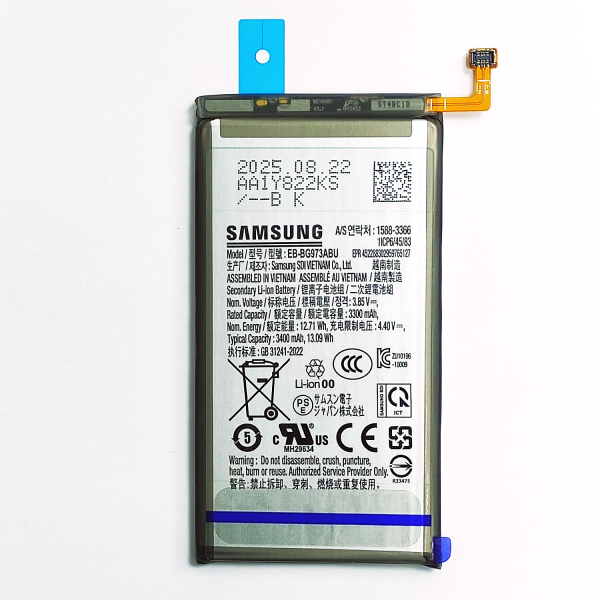 АКБ Samsung G973F Galaxy S10 (EB-BG973ABU) 3400mAh Original (SP)