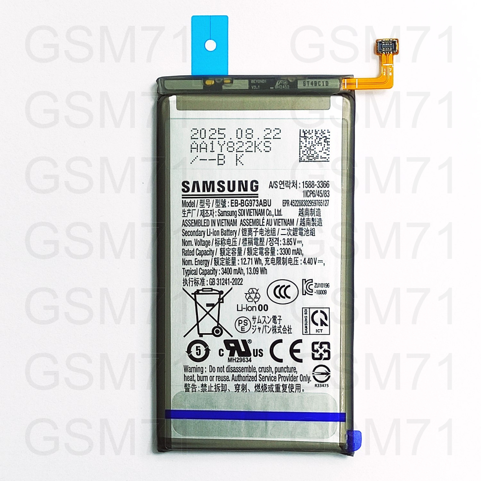АКБ Samsung G973F Galaxy S10 (EB-BG973ABU) 3400mAh Original (SP)