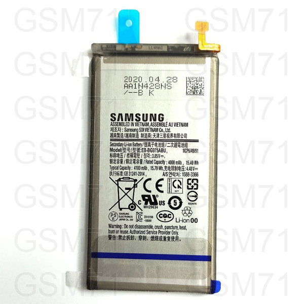 АКБ Samsung G975F Galaxy S10 Plus (EB-BG975ABU) 4100mAh Original (SP)