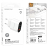 СЗУ "BOROFONE" BA63A, 2xUSB, Digital display 2,4Ah White