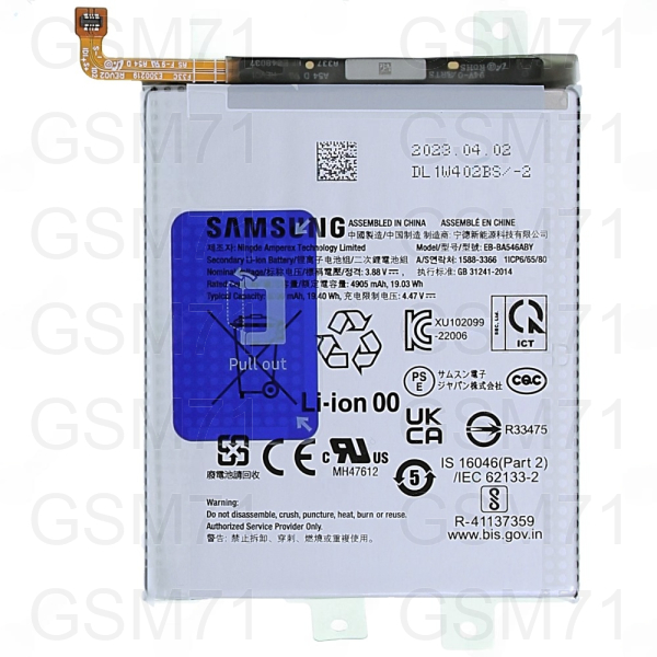 АКБ Samsung A256B (A25 5G)/ A346B (A34 5G)/ A356E (A35 5G)/ A546B (A54 5G)/ A556E (A55 5G) (EB-BA546ABY) 5000mAh Original (SP)